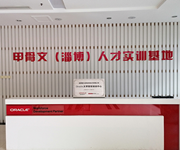 哈爾濱匯智會(huì)計(jì)培訓(xùn)學(xué)校